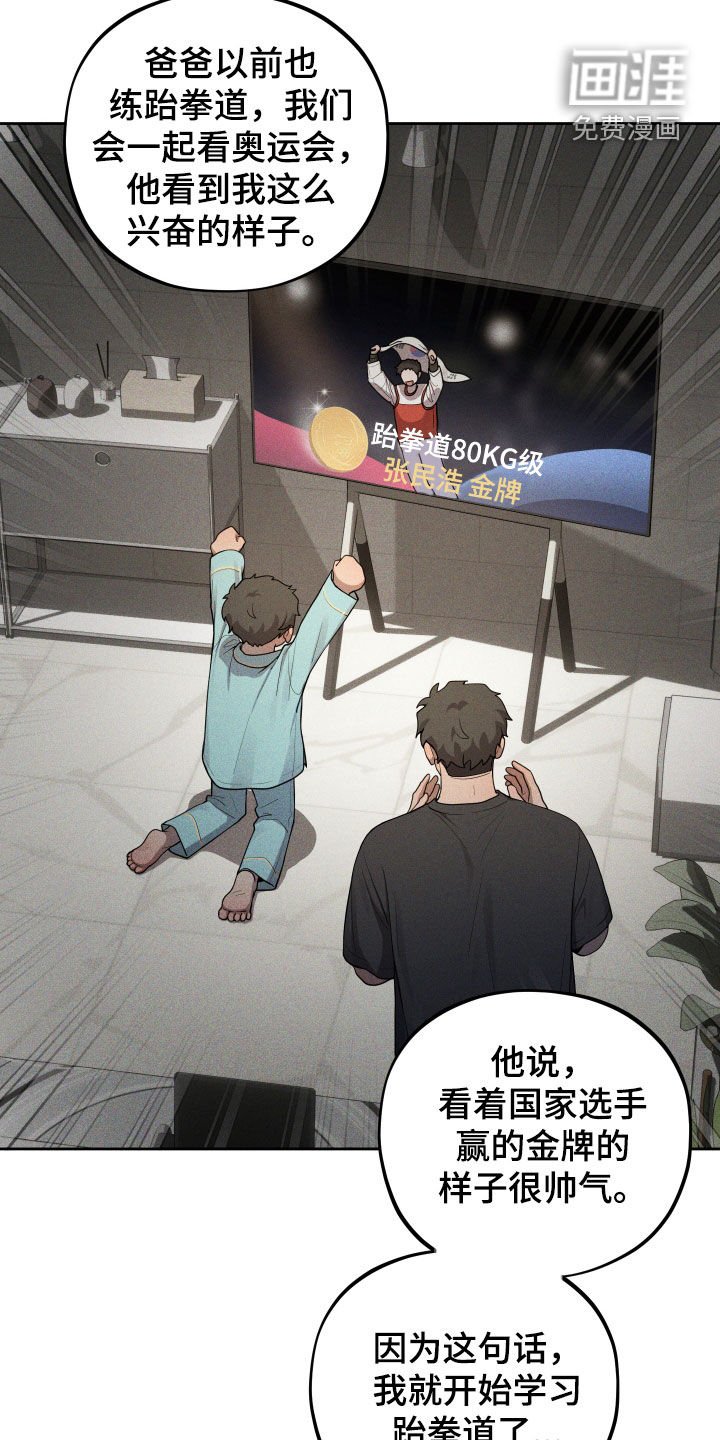 第42章：消防英雄