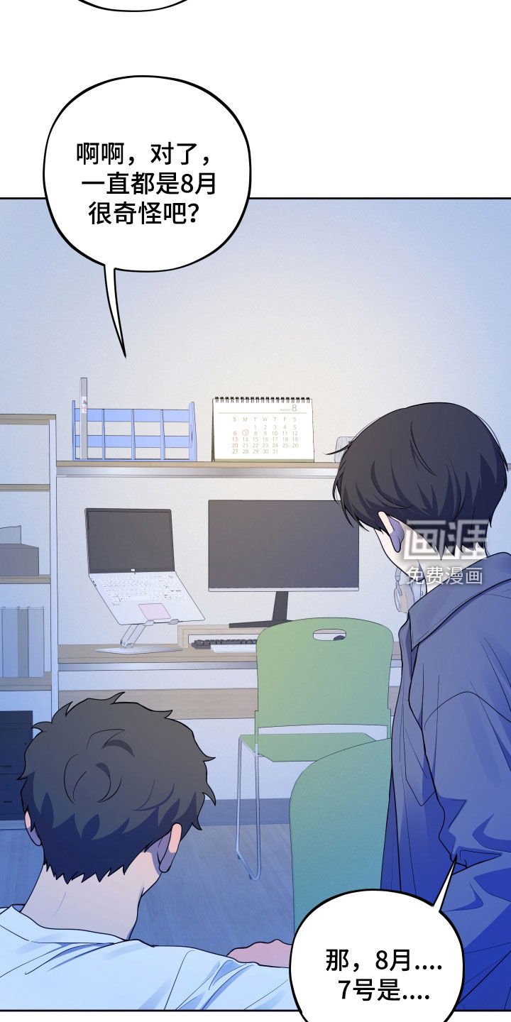 第43章：禁止对不起