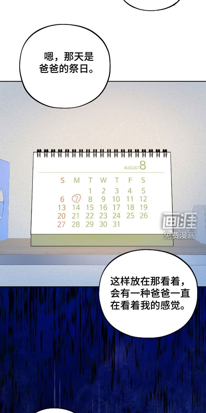第43章：禁止对不起
