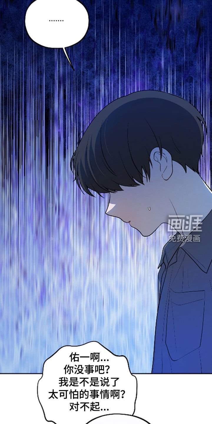 第43章：禁止对不起
