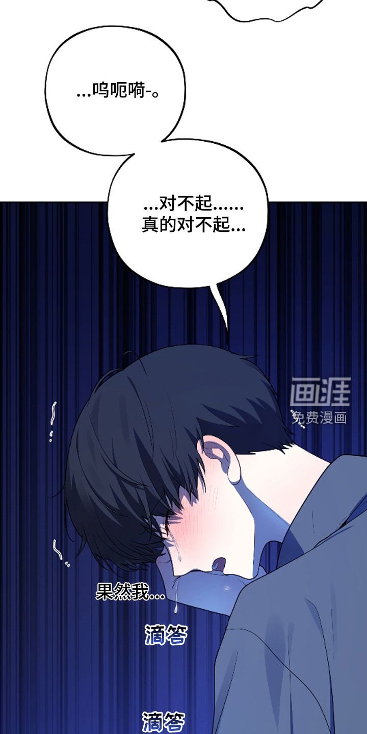 第43章：禁止对不起