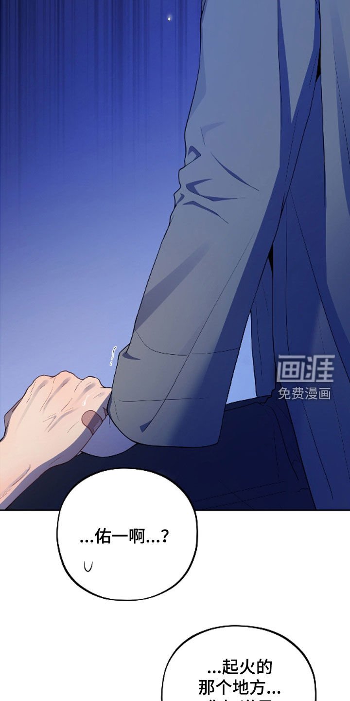 第43章：禁止对不起