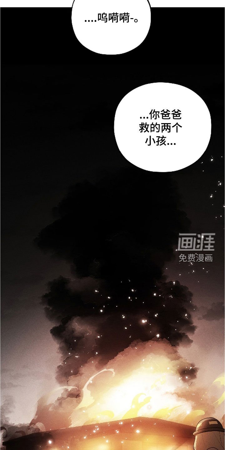 第43章：禁止对不起