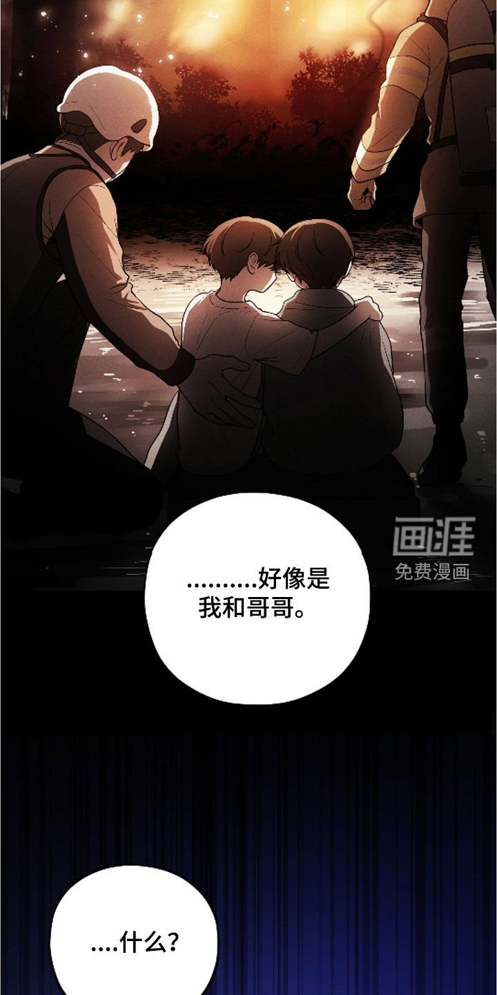 第43章：禁止对不起