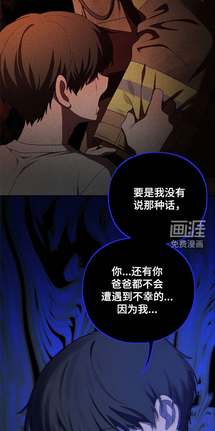 第43章：禁止对不起