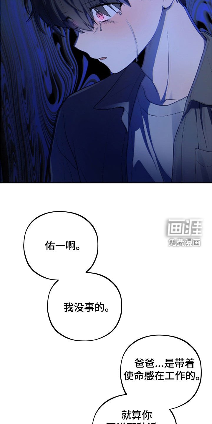 第43章：禁止对不起