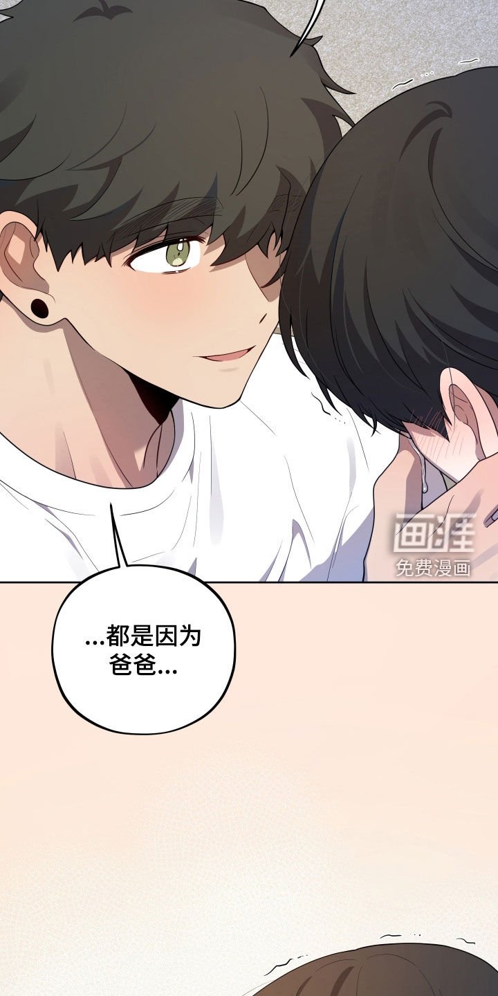 第43章：禁止对不起