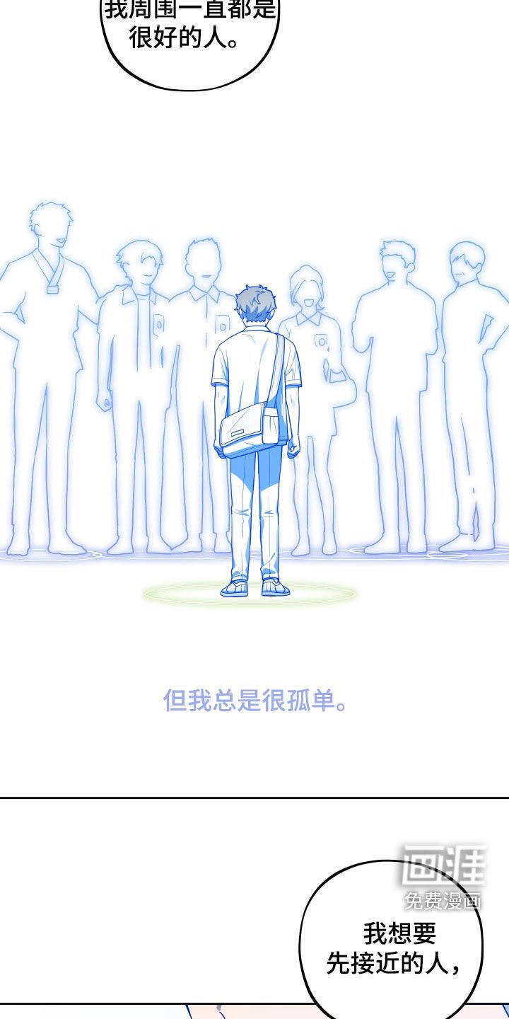 第43章：禁止对不起