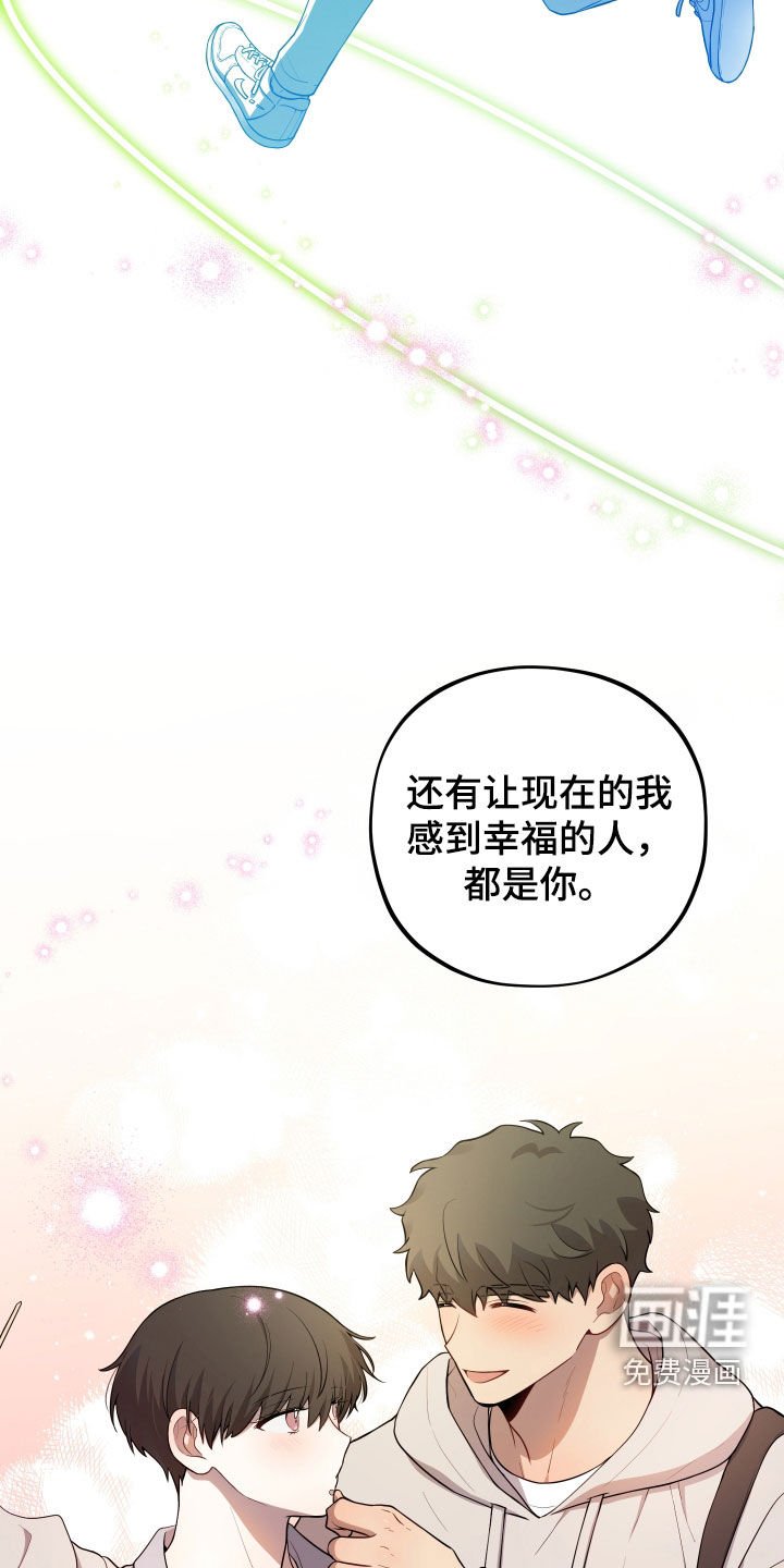 第43章：禁止对不起
