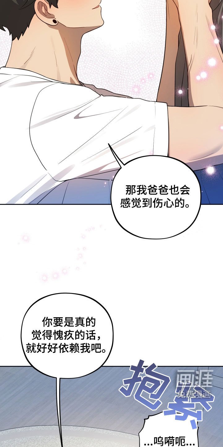 第43章：禁止对不起