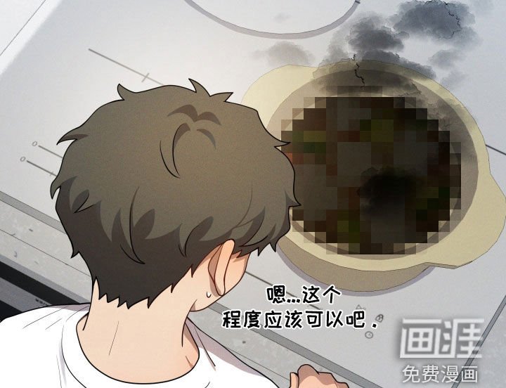 第44章：父亲