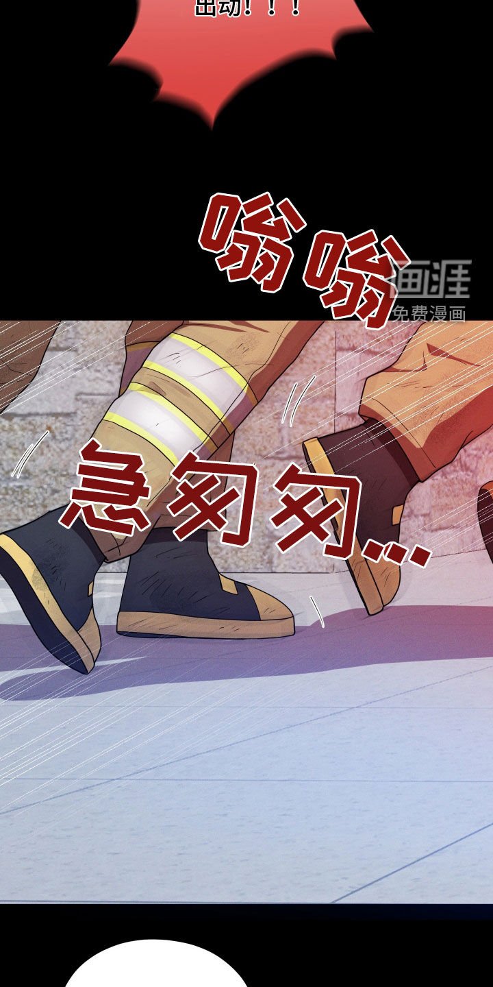 第44章：父亲