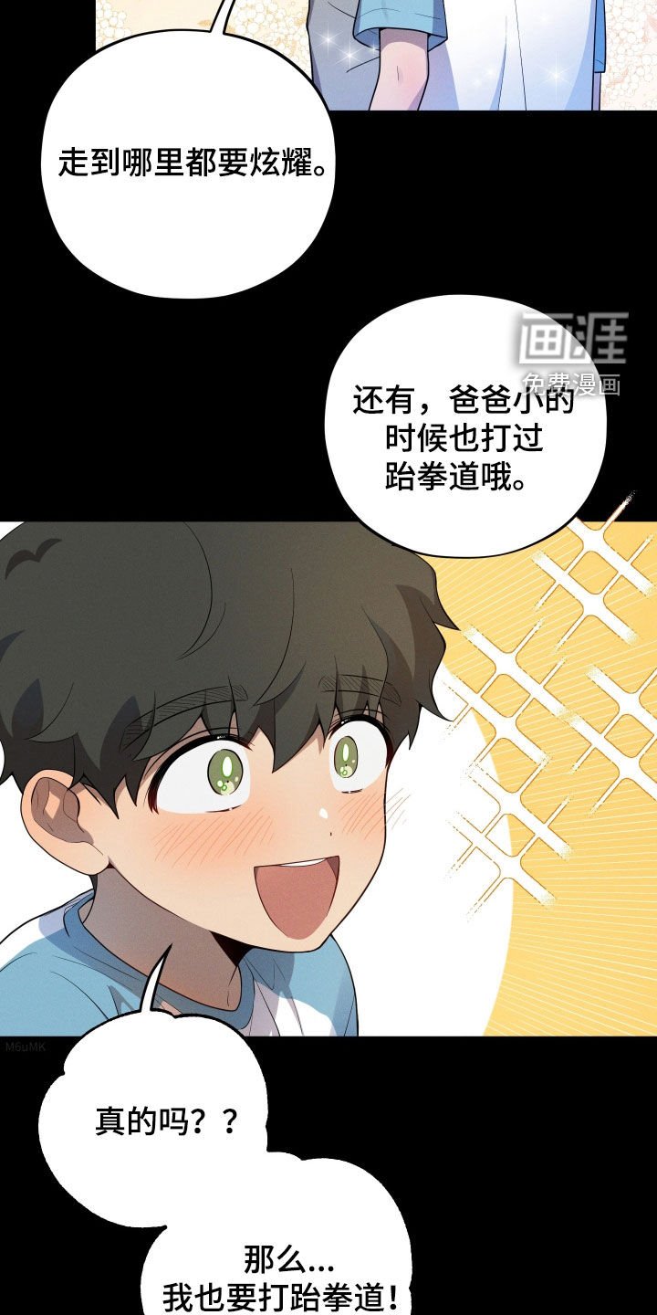 第45章：失去了归宿