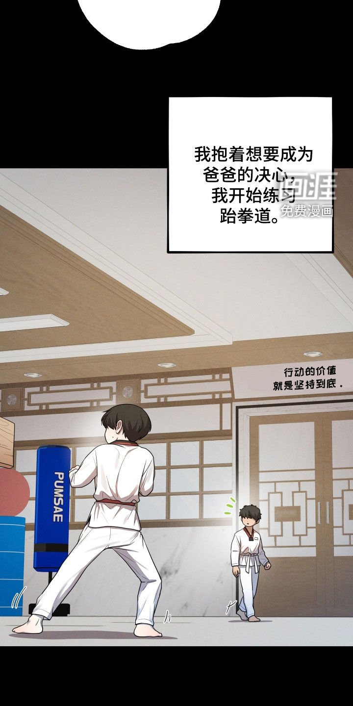 第45章：失去了归宿