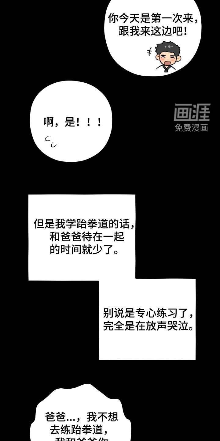 第45章：失去了归宿