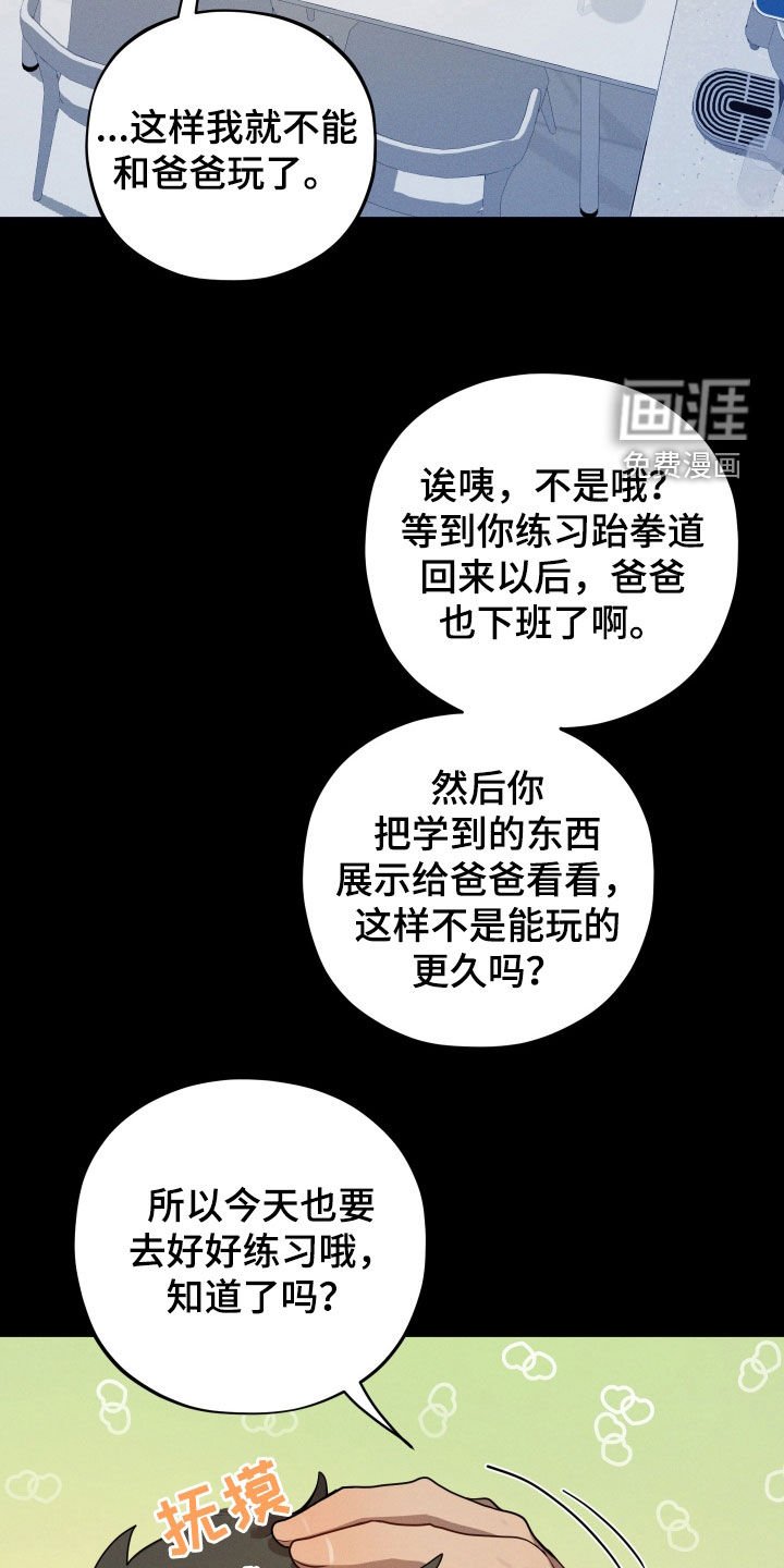 第45章：失去了归宿
