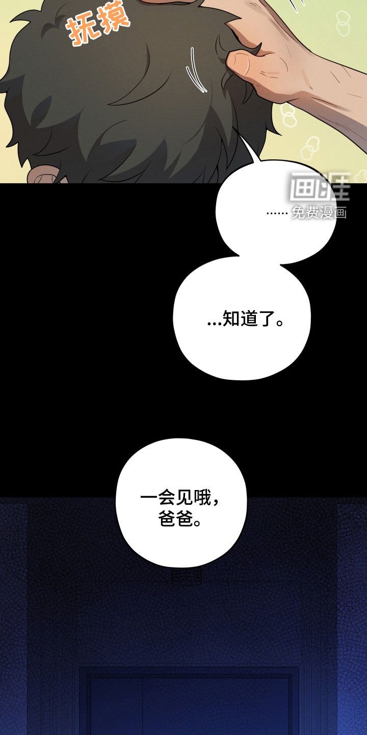 第45章：失去了归宿