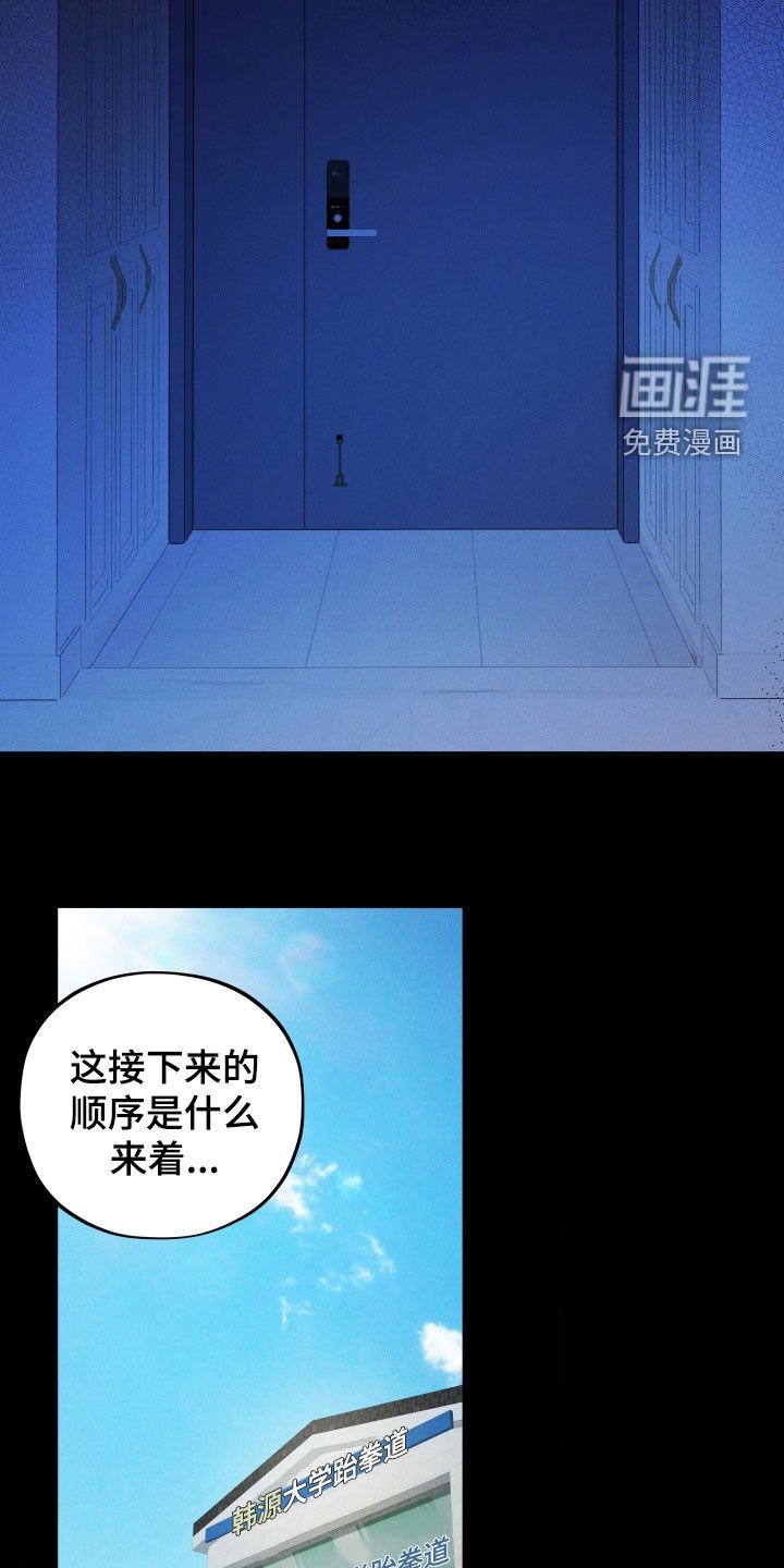 第45章：失去了归宿