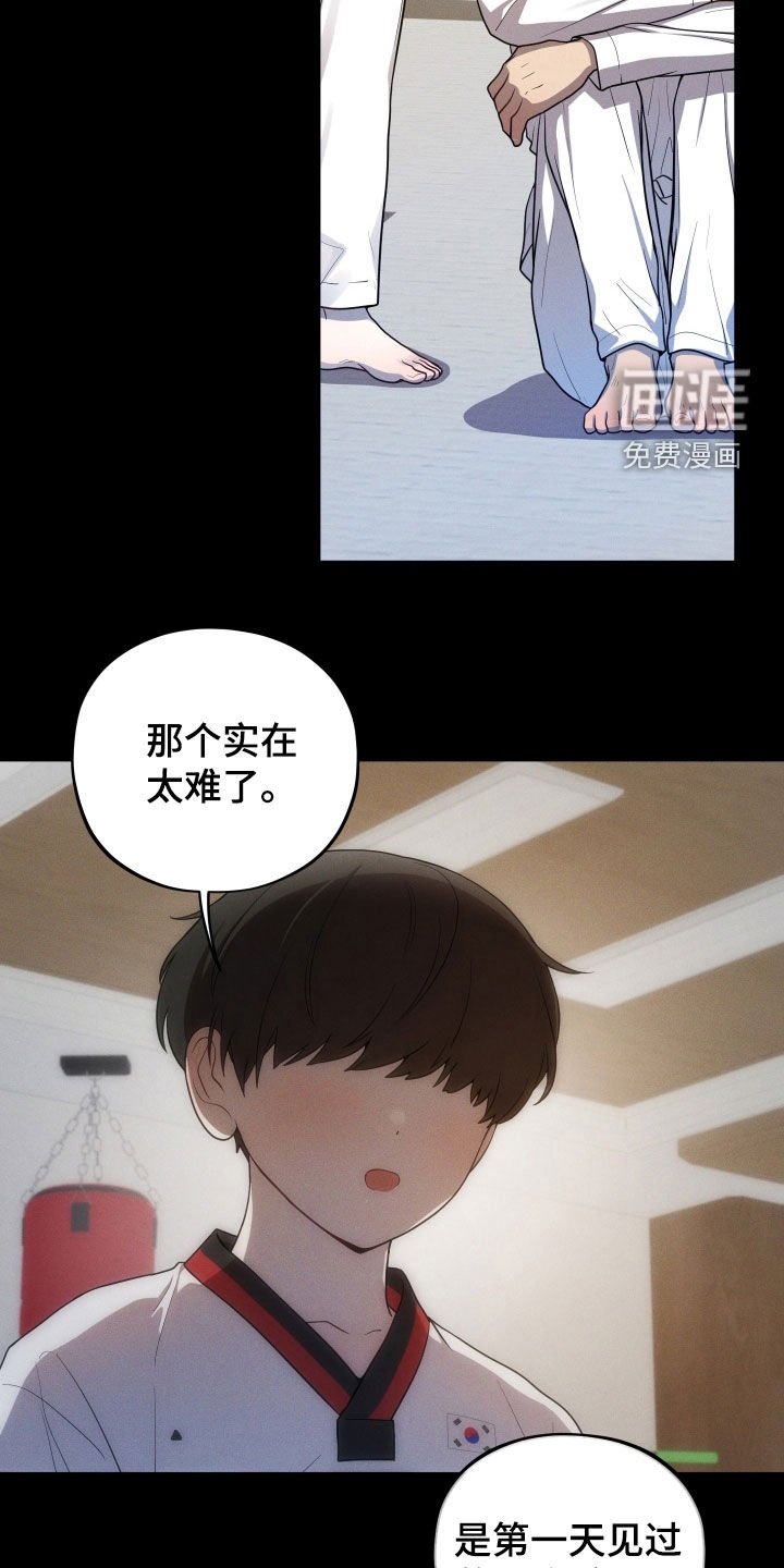 第45章：失去了归宿