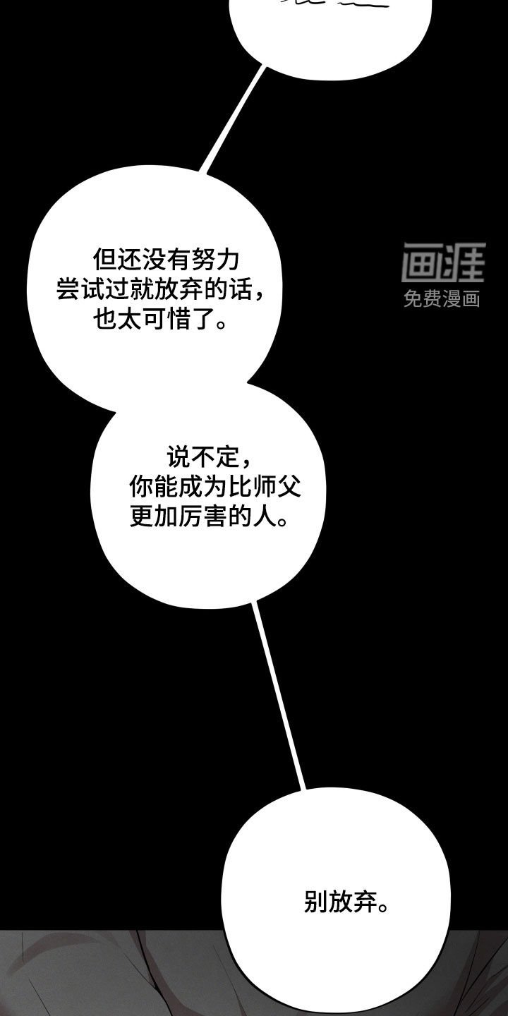 第45章：失去了归宿