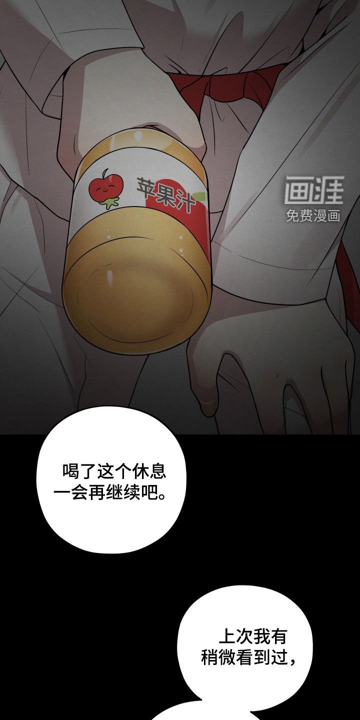 第45章：失去了归宿