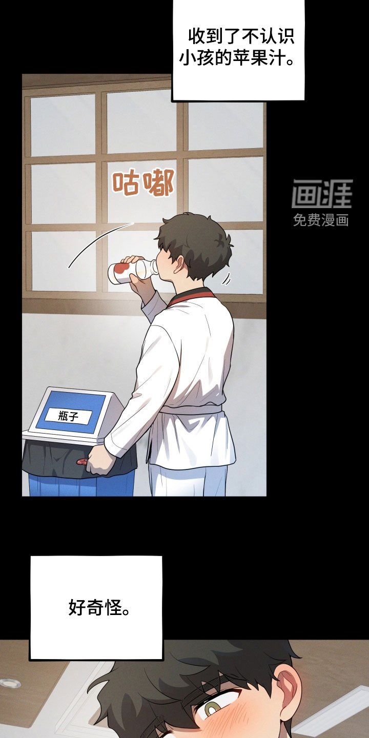 第45章：失去了归宿