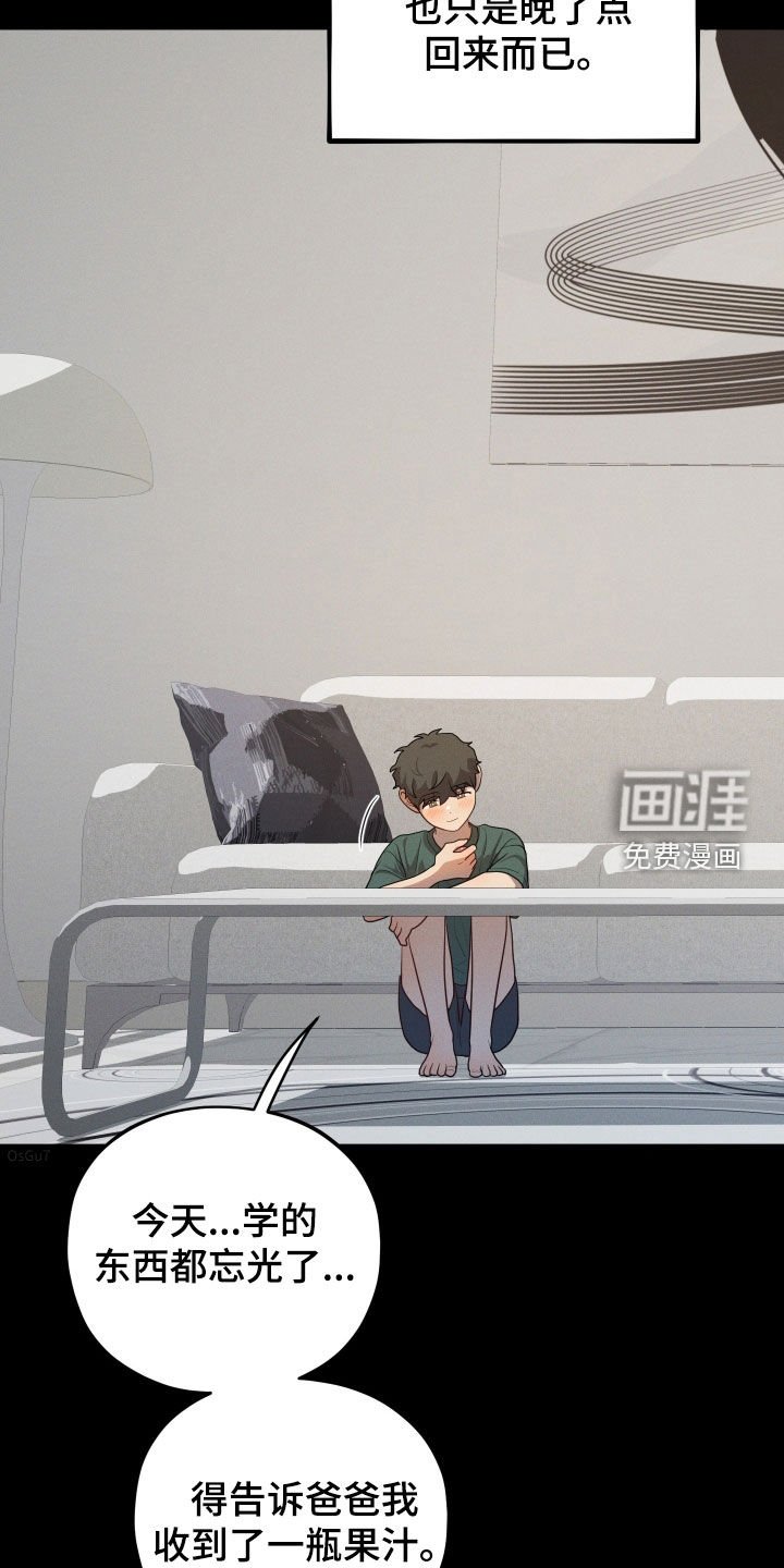 第45章：失去了归宿