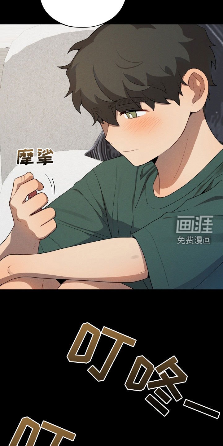 第45章：失去了归宿