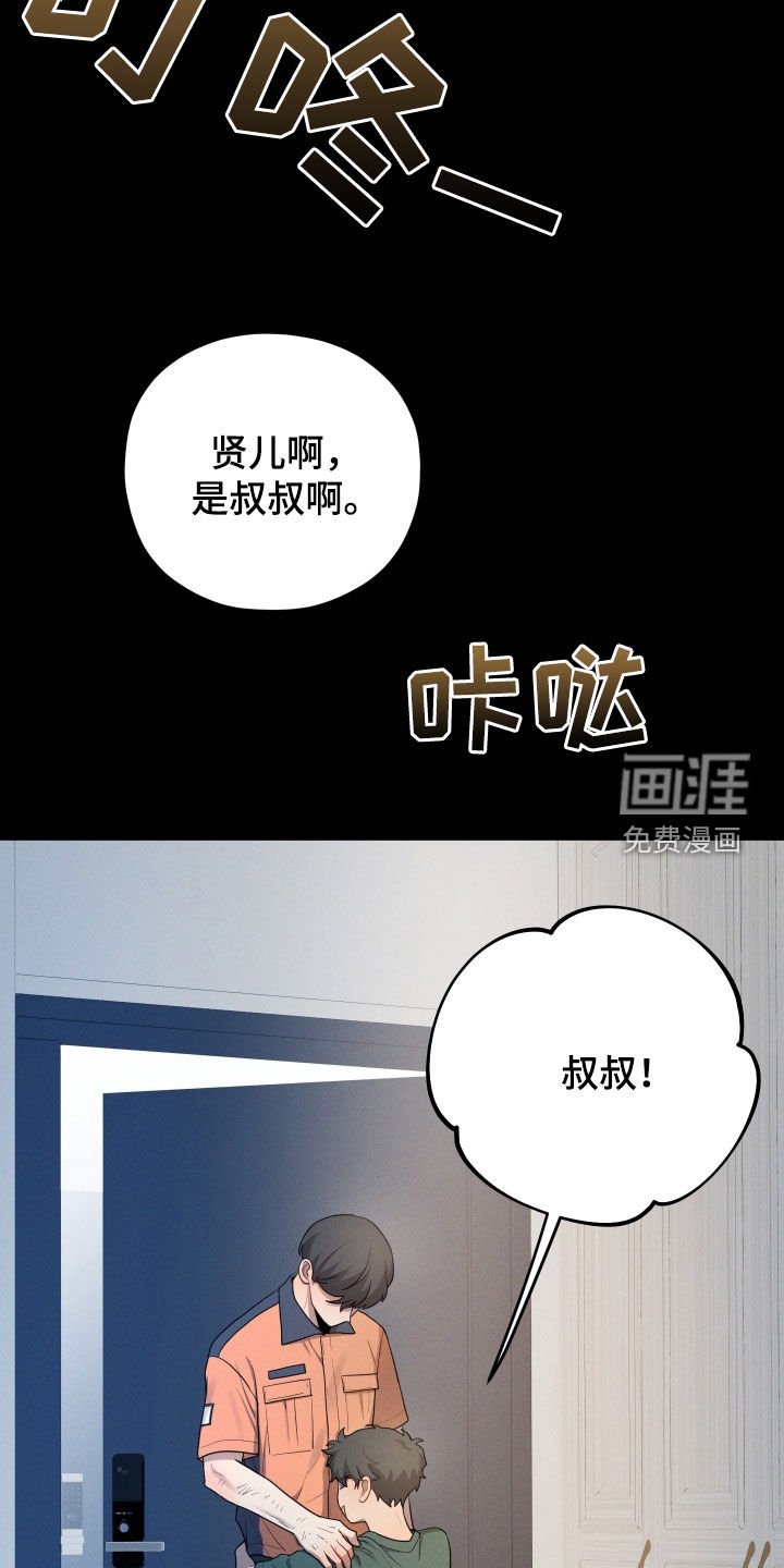 第45章：失去了归宿