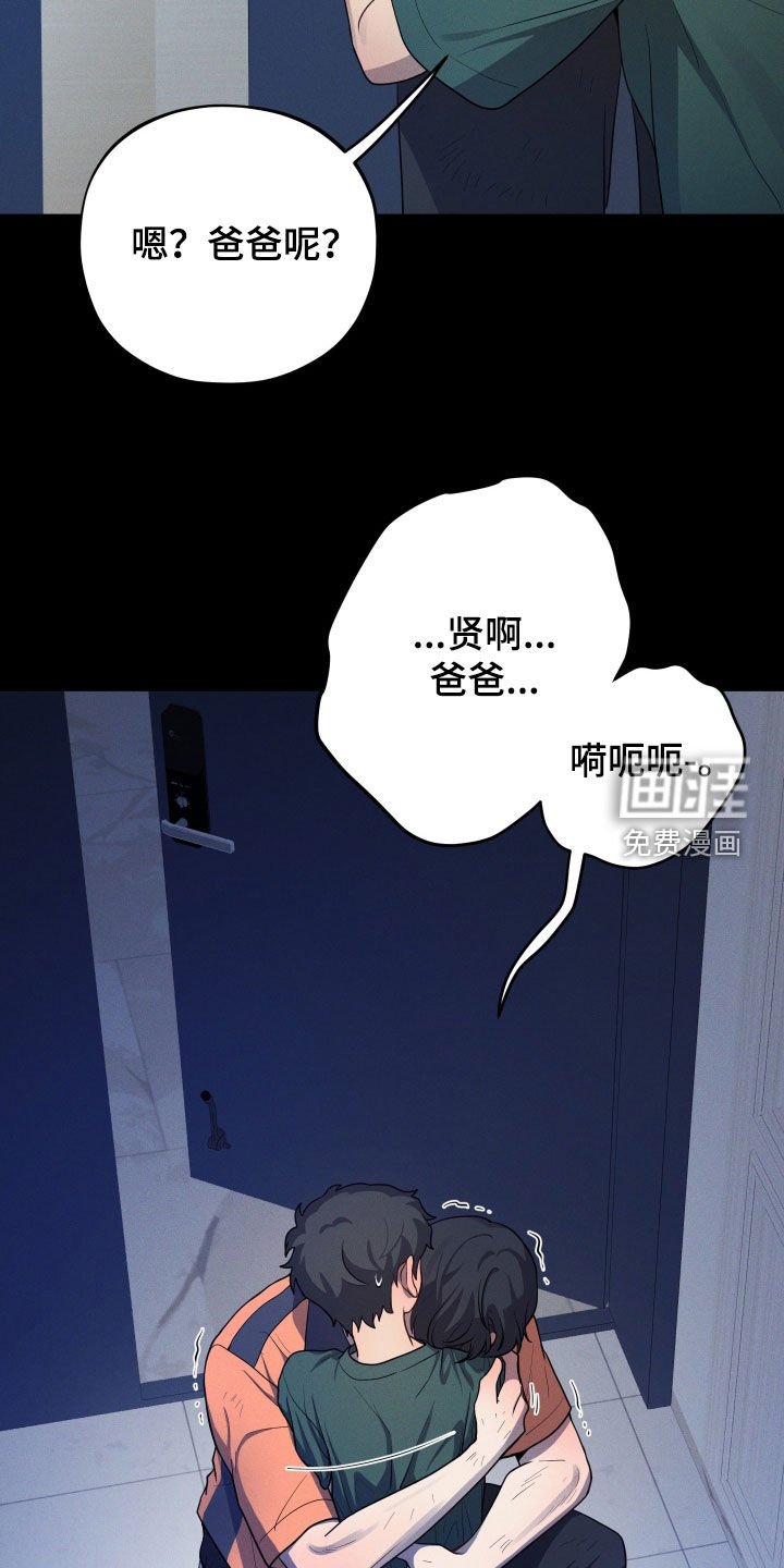 第45章：失去了归宿