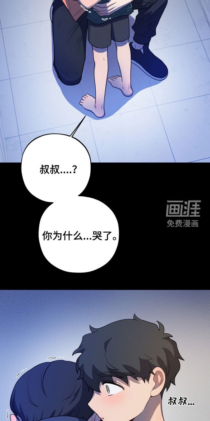 第45章：失去了归宿