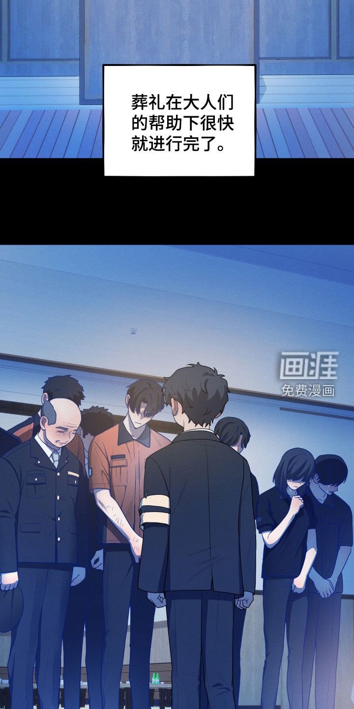 第45章：失去了归宿