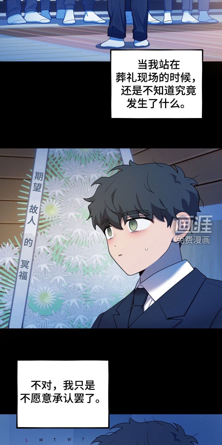 第45章：失去了归宿