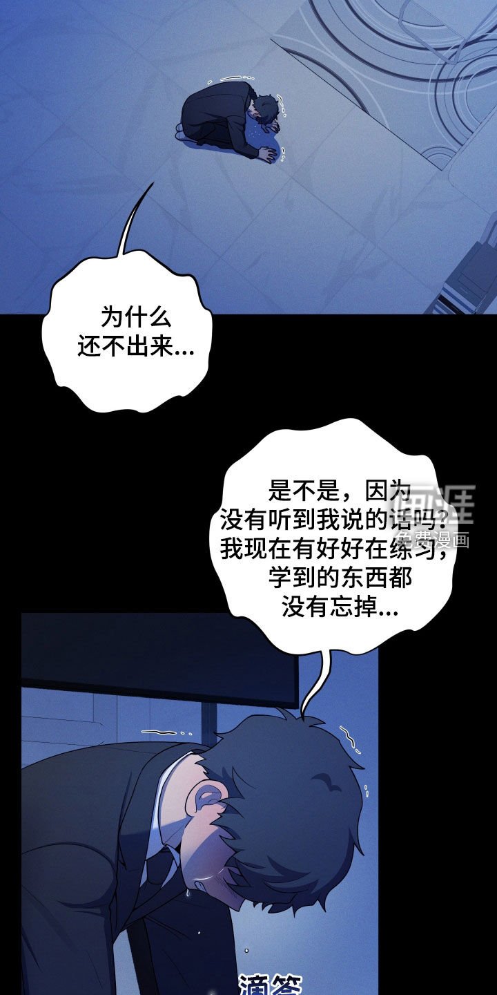 第45章：失去了归宿