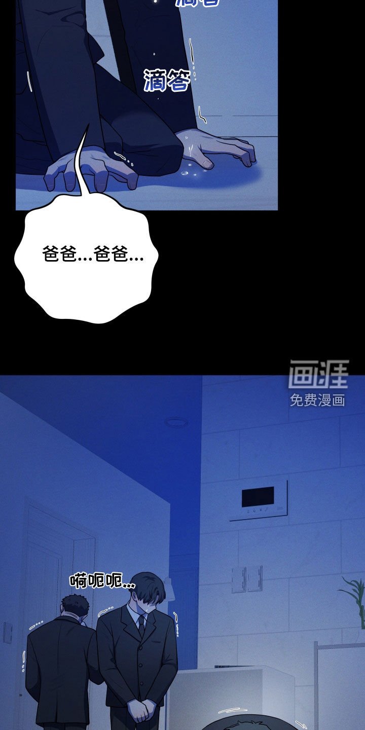 第45章：失去了归宿
