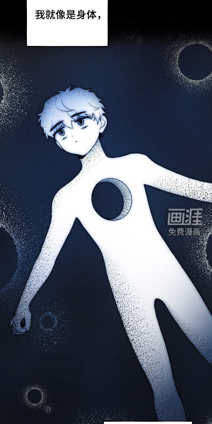 第45章：失去了归宿