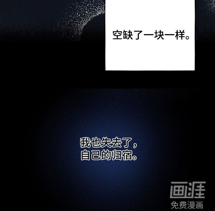 第45章：失去了归宿