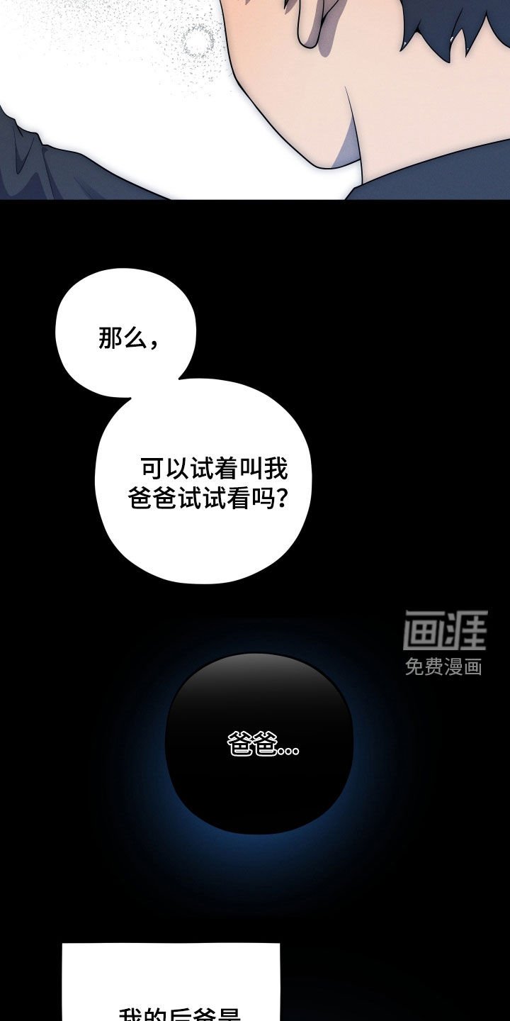 第46章：独居