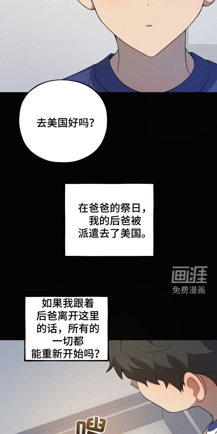 第46章：独居