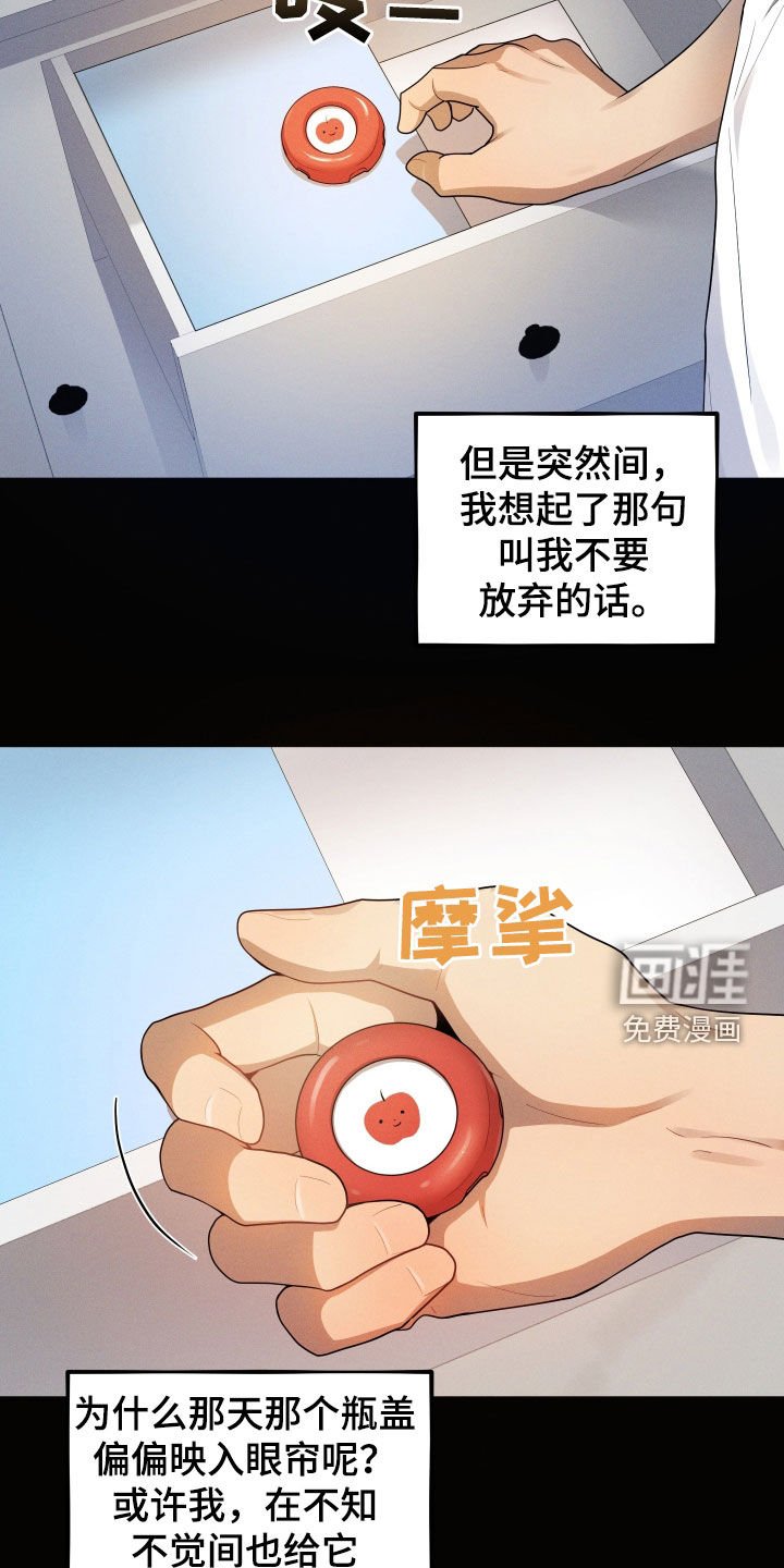 第46章：独居