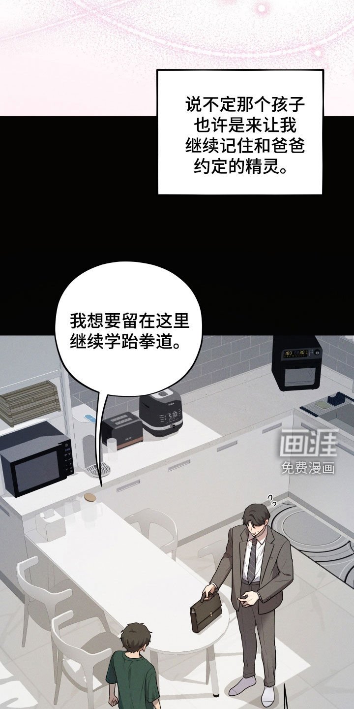 第46章：独居