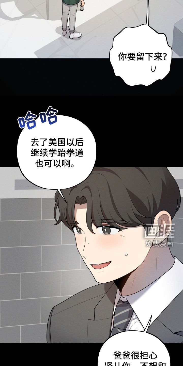 第46章：独居
