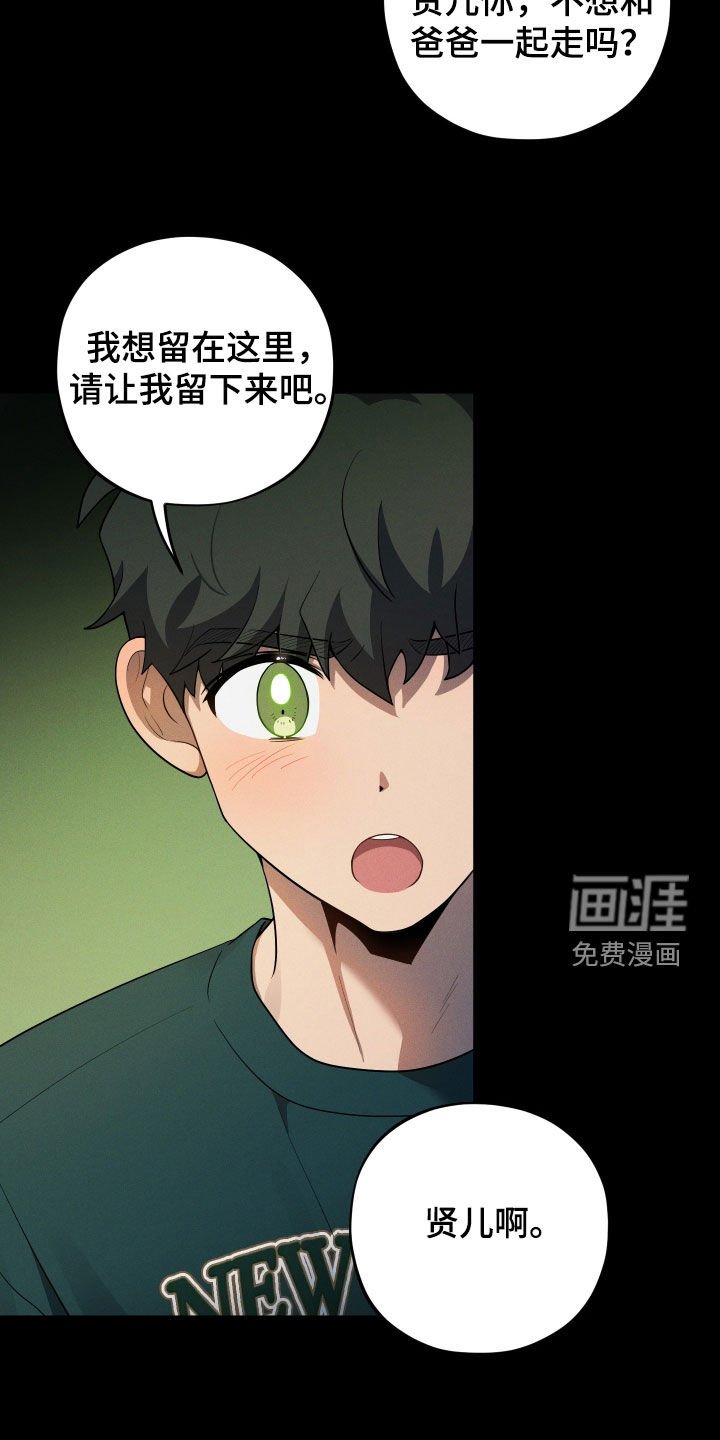 第46章：独居