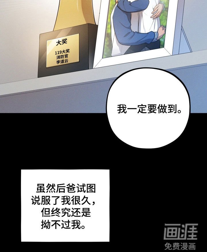 第46章：独居