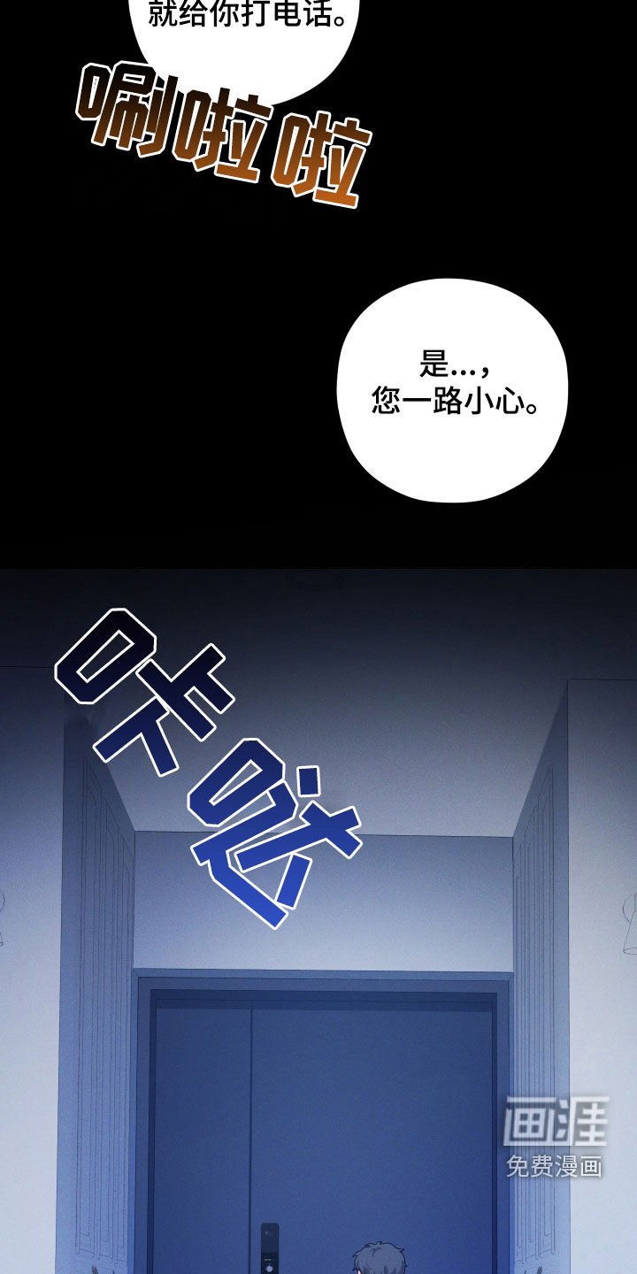 第46章：独居
