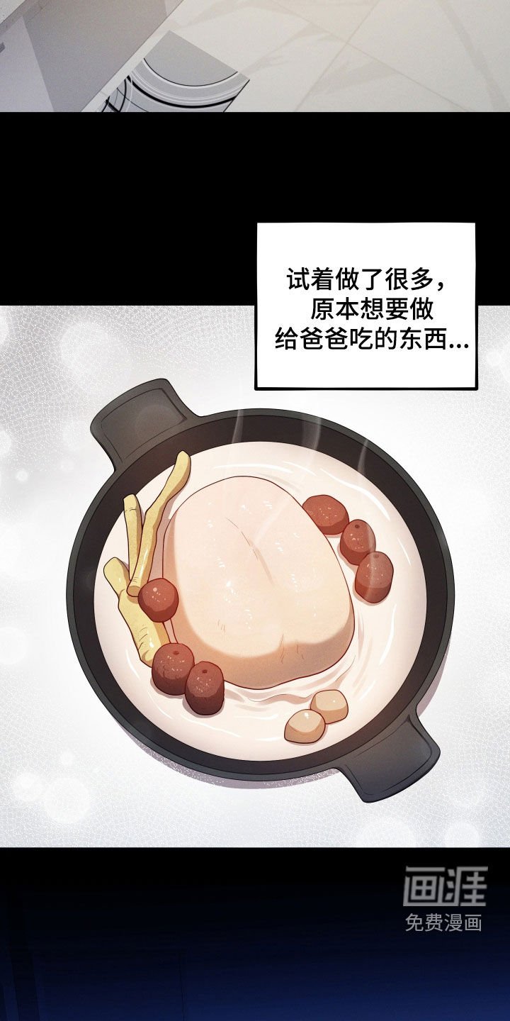第46章：独居