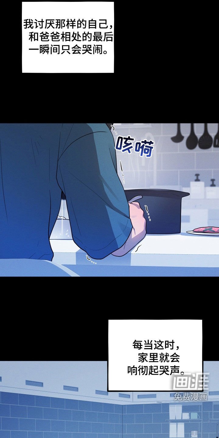 第46章：独居