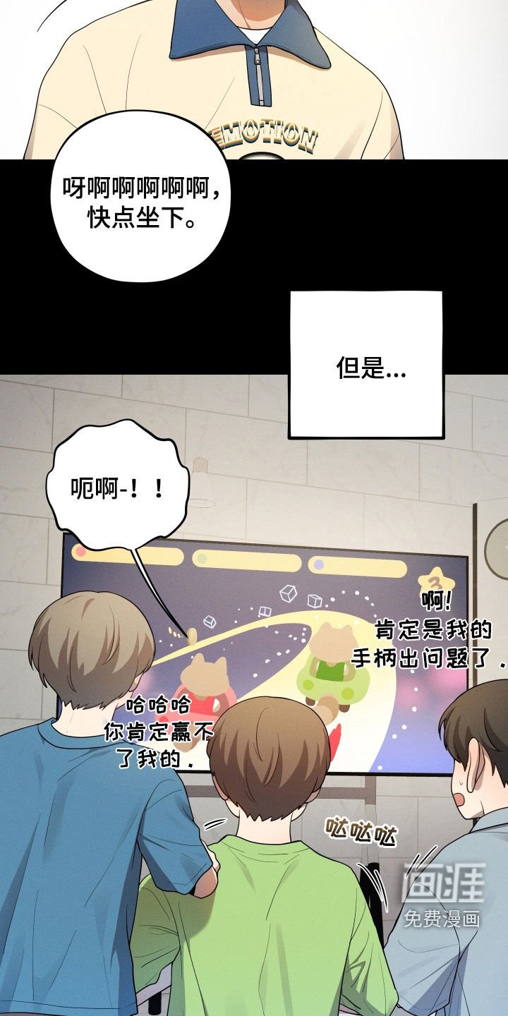 第46章：独居