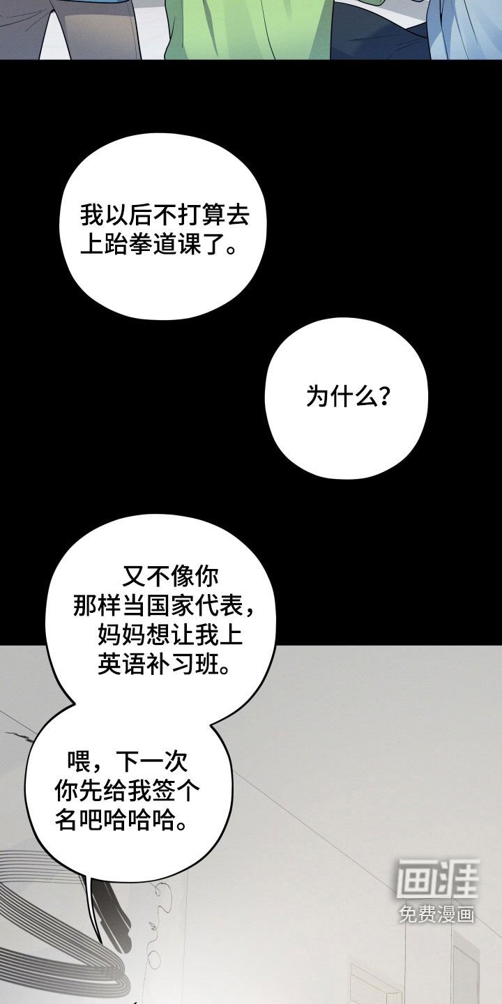 第46章：独居