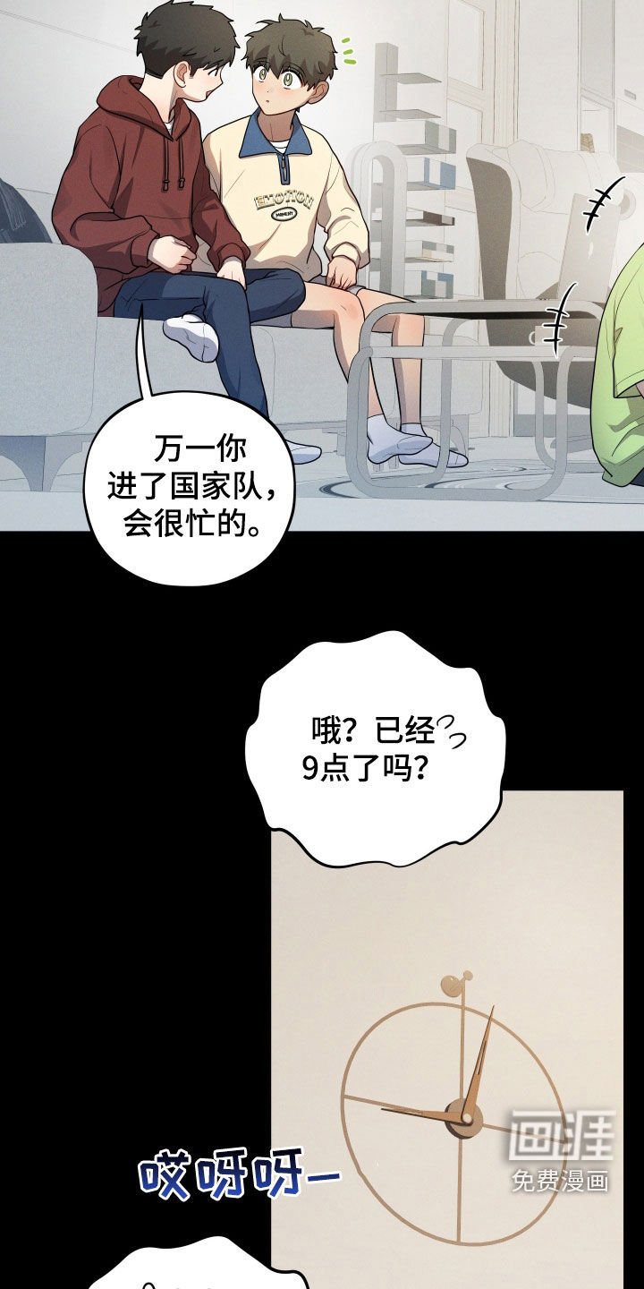 第46章：独居
